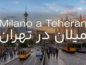 میلان در تهران